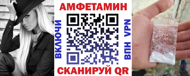 АМФ 97% Комсомольск-на-Амуре