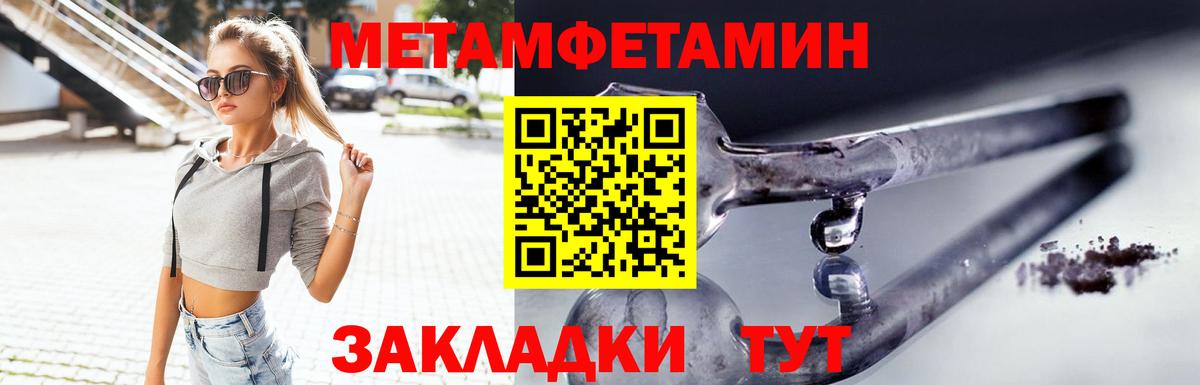 Комсомольск-на-Амуре  Amphetamine Premium  Амфетамин  Вход с VPN 