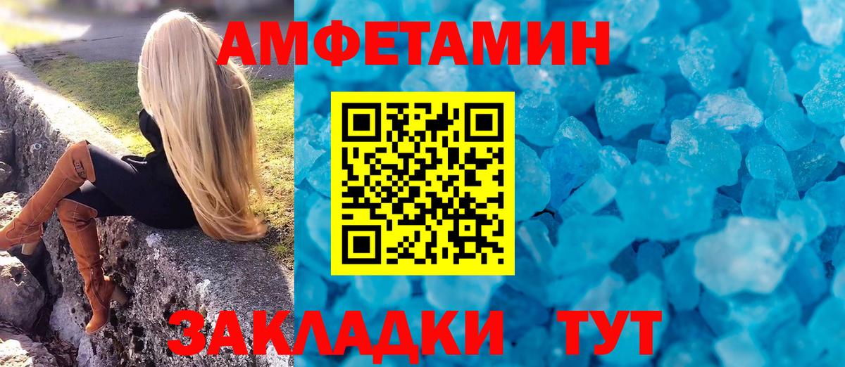 КОКАИН Комсомольск-на-Амуре