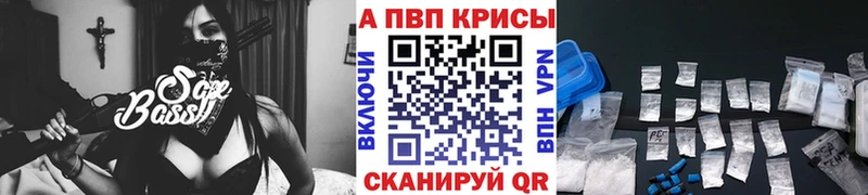ОМГ ОМГ ссылка Комсомольск-на-Амуре A-PVP крисы CK