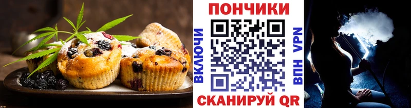 Cannafood марихуана  Комсомольск-на-Амуре 