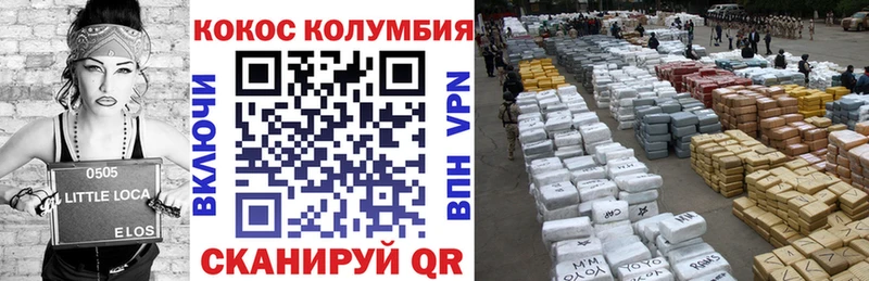 блэк спрут как войти  Комсомольск-на-Амуре  КОКАИН 99% 
