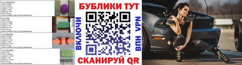 где купить наркоту  Комсомольск-на-Амуре  ЭКСТАЗИ 99% 