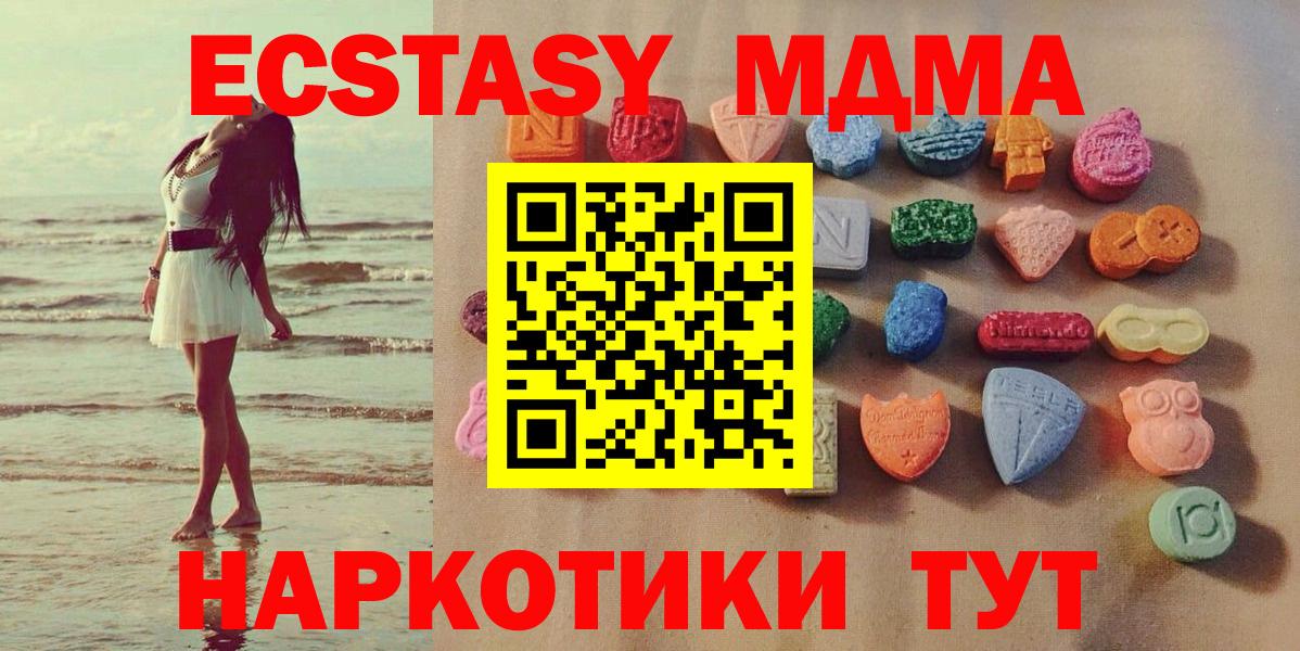 Экстази mix  Экстази DUBAI  купить   ЭКСТАЗИ  Комсомольск-на-Амуре  OMG как войти  Вход с VPN 
