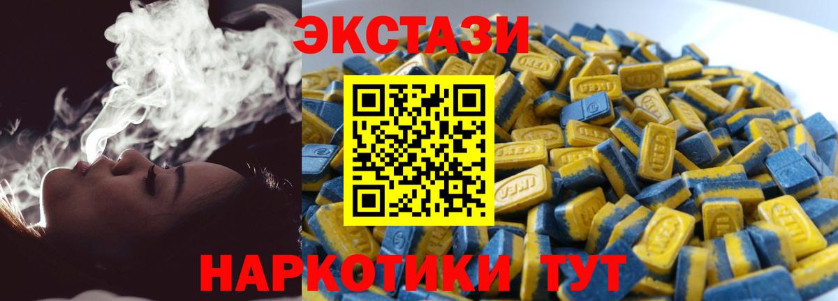 Экстази Дубай Комсомольск-на-Амуре