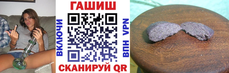 блэк спрут   Комсомольск-на-Амуре  дарк нет наркотические препараты  магазин  наркотиков  Гашиш убойный 