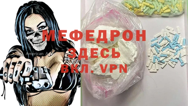 прущая мука Абаза