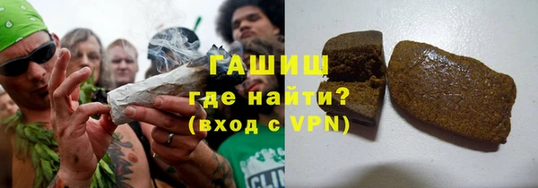 ALPHA-PVP Абдулино