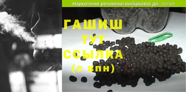 прущие крисы Абинск
