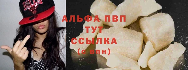 прущие крисы Абинск