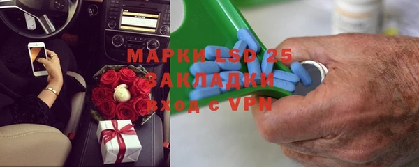 прущая мука Абаза