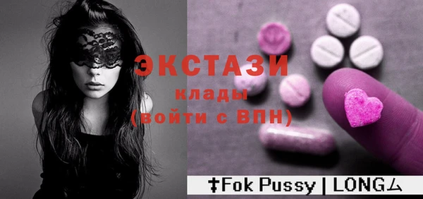 прущие крисы Абинск