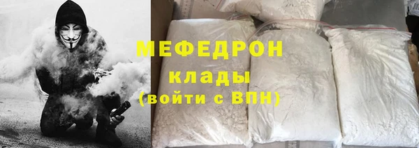 прущие крисы Абинск