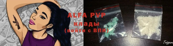 ALPHA-PVP Абдулино
