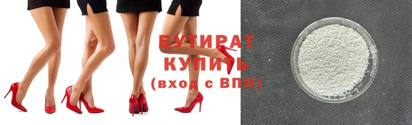 прущие крисы Абинск