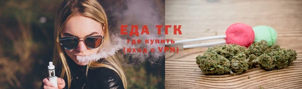 ALPHA-PVP Абдулино