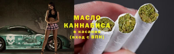 прущие крисы Абинск