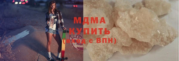 прущая мука Абаза