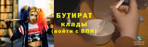 ALPHA-PVP Абдулино