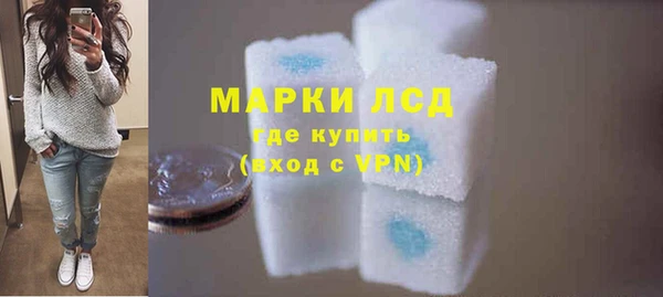 ALPHA-PVP Абдулино