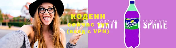 эйфоретик Красноперекопск