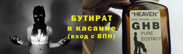 прущая мука Абаза