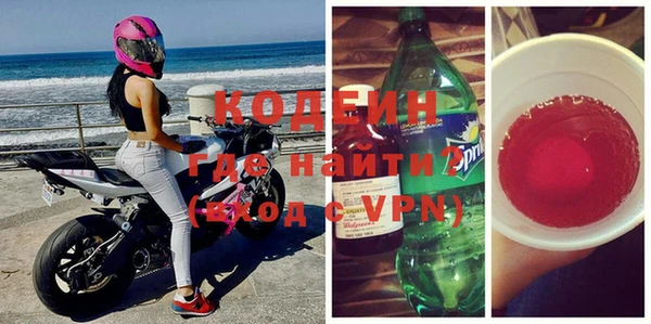 прущие крисы Абинск
