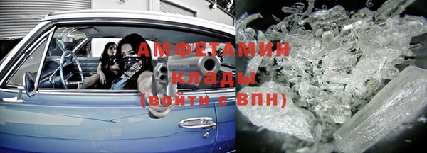 прущие крисы Абинск