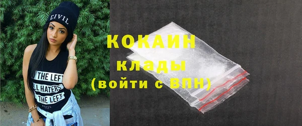 мяу мяу мука Краснослободск