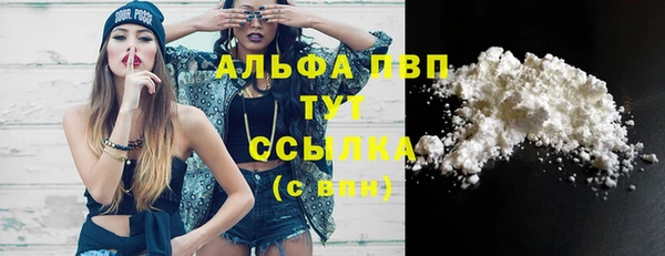 прущие крисы Абинск