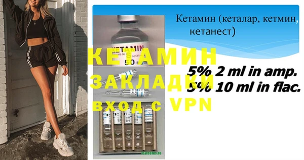 ALPHA-PVP Абдулино