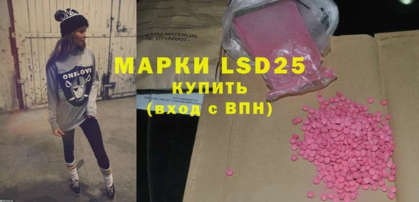 прущие крисы Абинск