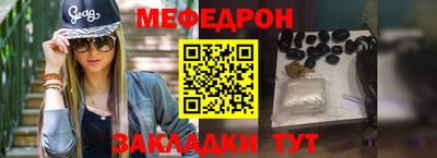 прущая мука Волжский