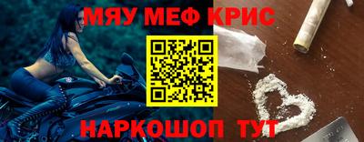 бутик Волгодонск