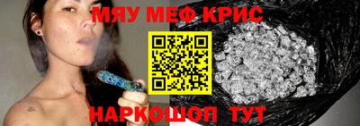 бутик Волгодонск
