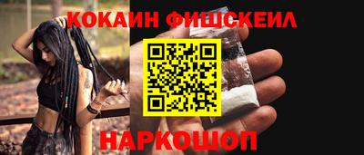 бутик Волгодонск