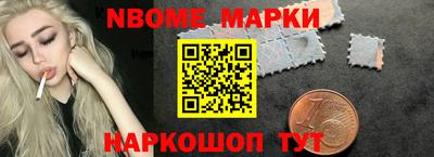 бутик Волгодонск