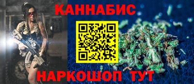 бутик Волгодонск