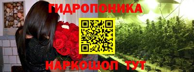 бутик Волгодонск