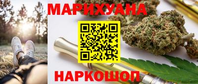 бутик Волгодонск