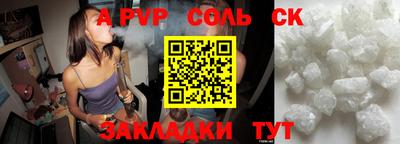 бутик Волгодонск