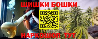 бутик Волгодонск