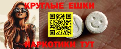 бутик Волгодонск