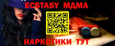 прущая мука Волжский