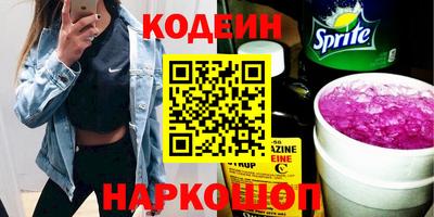mdma Волжск