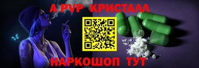 прущая мука Волжский