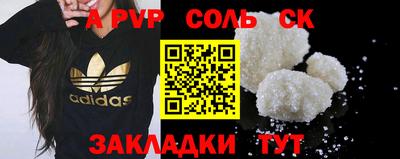 бутик Волгодонск