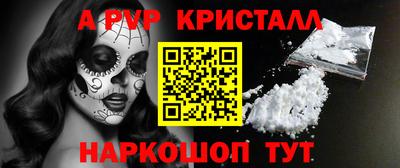 бутик Волгодонск