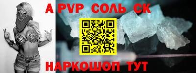 прущая мука Волжский