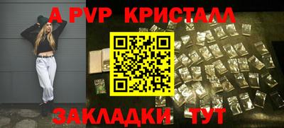 mdma Волжск